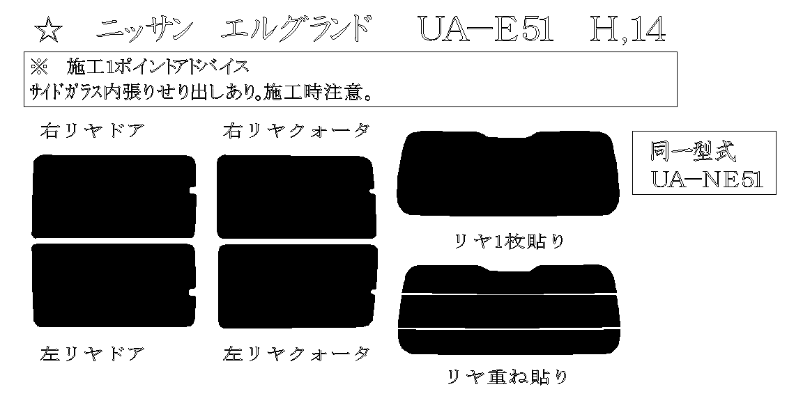 エルグランド ME51 NE51 E51 MNE51 中期 後期 ライダー 純正 フロントバンパー フォグランプ グリル付き QX1 即決あり M\\\u0027z SPEED 2点キット 未塗装 FRP エルグランド E51 ME51 MNE51 NE51 H16.